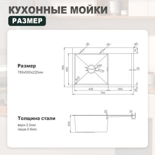 Кухонная мойка Splenka S705.7850.03, золотой сатин